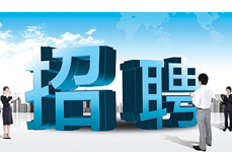 “精英通緝令“——大鐵誠聘全國售后維護(hù)精英、年薪過10W，快看看你行嗎？